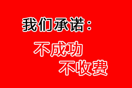 应对代位追偿中的老赖问题策略